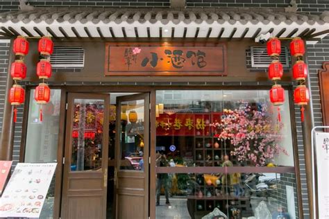 古代店名|古风古韵的店铺名字 (好听的古风店铺名字)